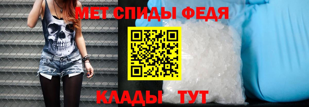 Amphetamine Premium  Вход с VPN  АМФ  Россошь 