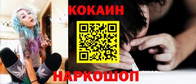 бутик Рыбинск