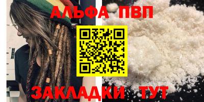 МДМА Рязань