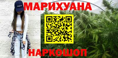бутик Рыбинск