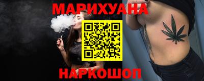 бутик Рыбинск