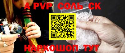 бутик Рыбинск