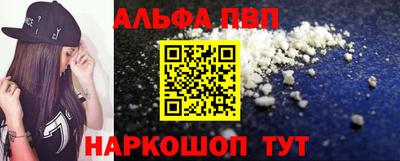 МДМА Рязань