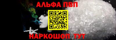 бутик Рыбинск
