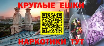 бутик Рыбинск