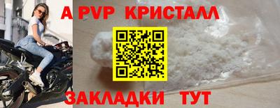 МДМА Рязань