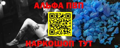 МДМА Рязань