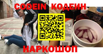 бутик Рыбинск