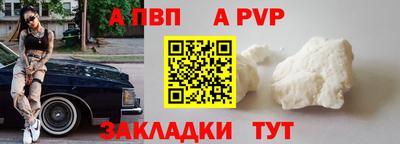 МДМА Рязань