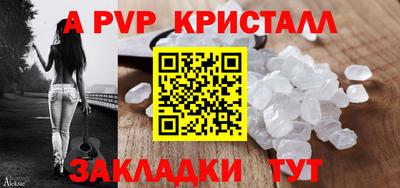 МДМА Рязань