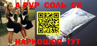 гидропоника Рузаевка