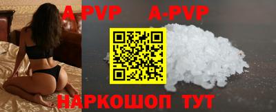бутик Рыбинск