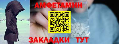 МДМА Рязань