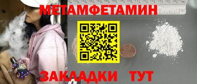 гидропоника Рузаевка