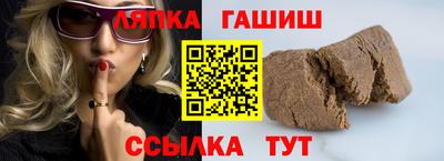 бутик Рыбинск