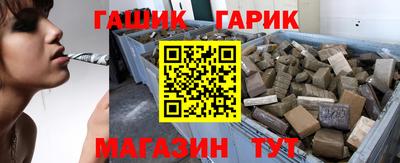 бутик Рыбинск