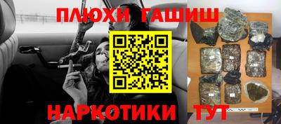 бутик Рыбинск
