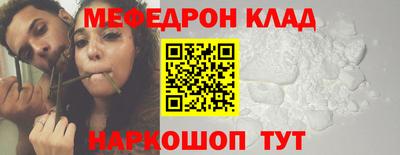 бутик Рыбинск