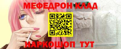 бутик Рыбинск