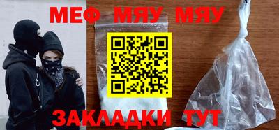 МДМА Рязань
