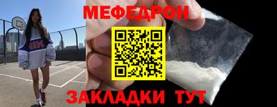 бутик Рыбинск