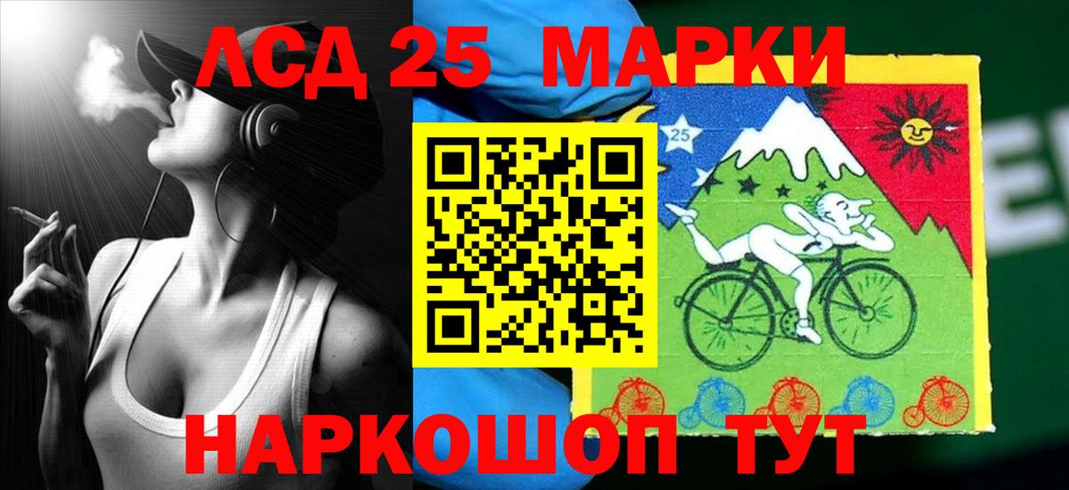 ГЕРОИН Россошь