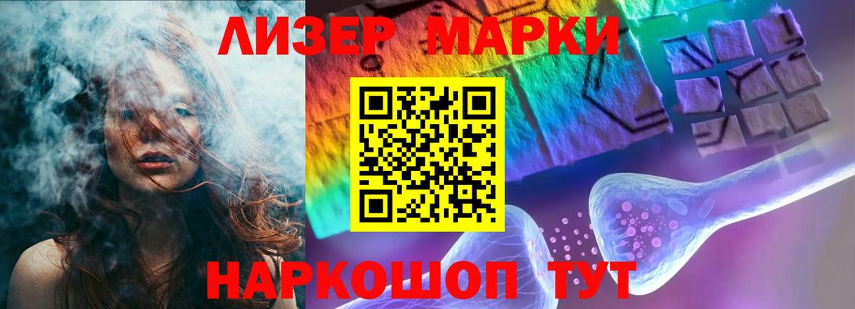 Лсд 25 экстази  Вход с VPN  Россошь  Лсд 25 экстази кислота 